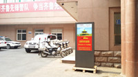 八一光彩，迅豹展现