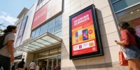 迅豹户外广告机：以硬核科技赋能智慧城市建设的商务解决方案