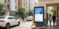 智慧社区生活服务站：迅豹户外广告机如何实现便民服务与社区经济双提升